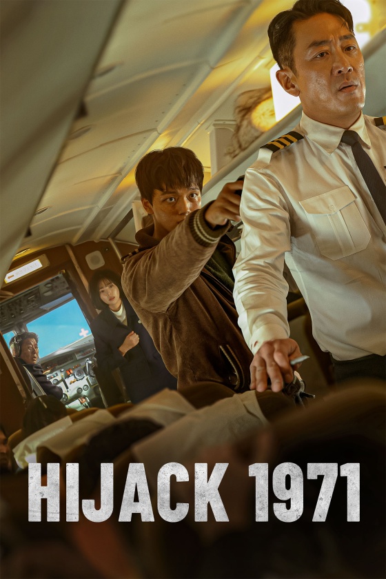 Hijack 1971 Hijack 1971